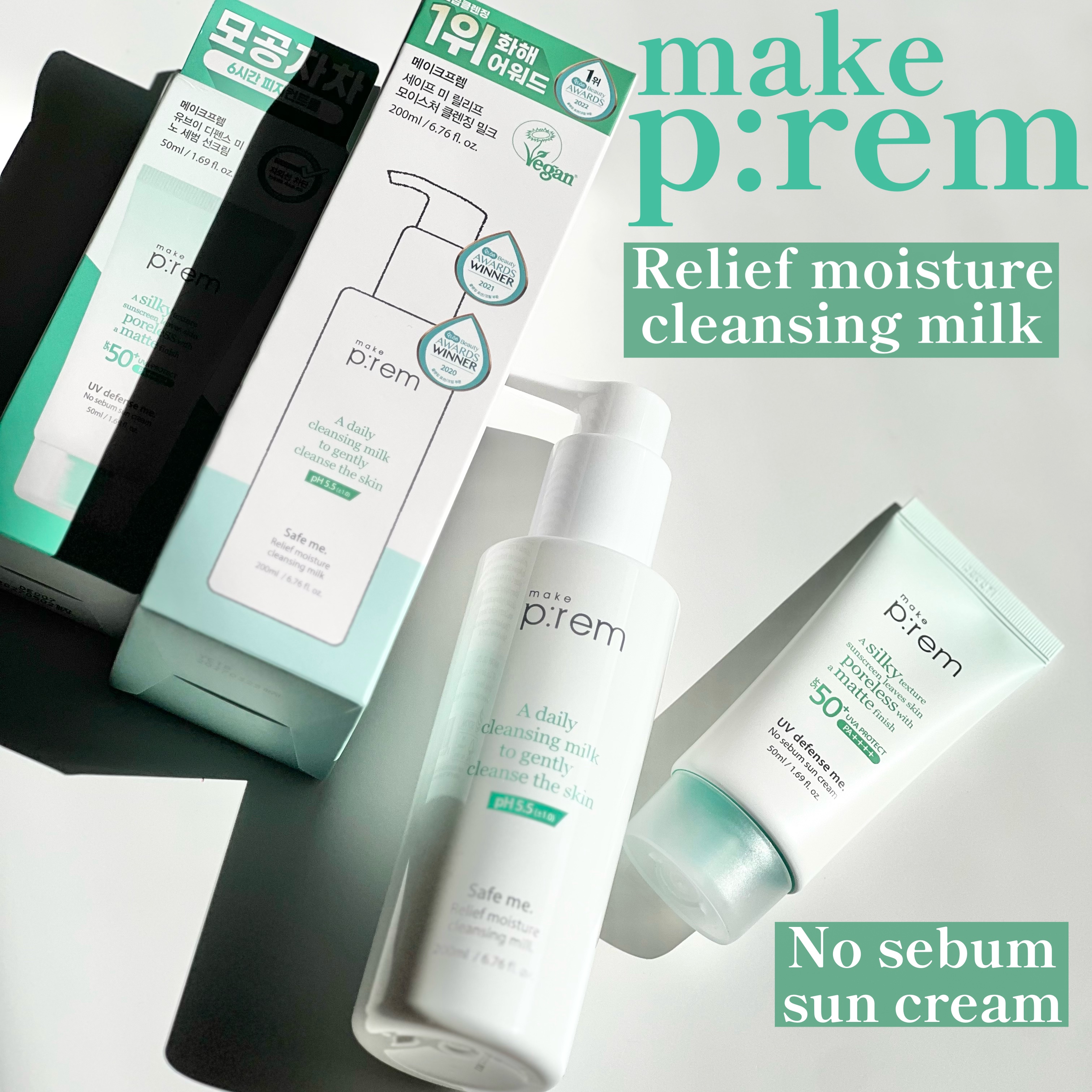 メイクプレム メイクキープサンクリーム/make prem/日焼け止めクリームを使ったクチコミ（1枚目）