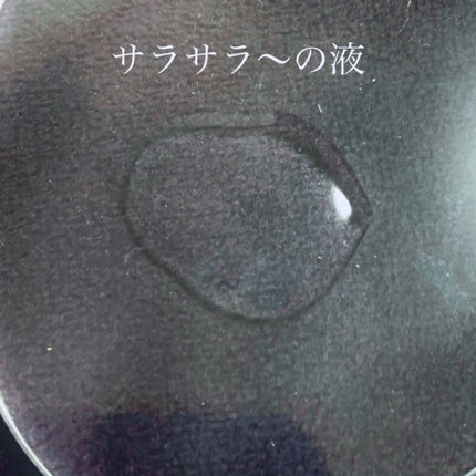 植物生まれのオレンジ地肌ヘッドスパ/石澤研究所/頭皮ローションを使ったクチコミ(2枚目)