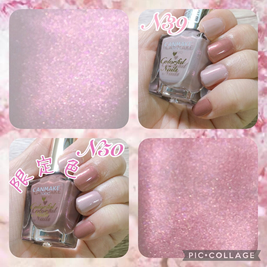 カラフルネイルズ/キャンメイク/マニキュアを使ったクチコミ(2枚目)