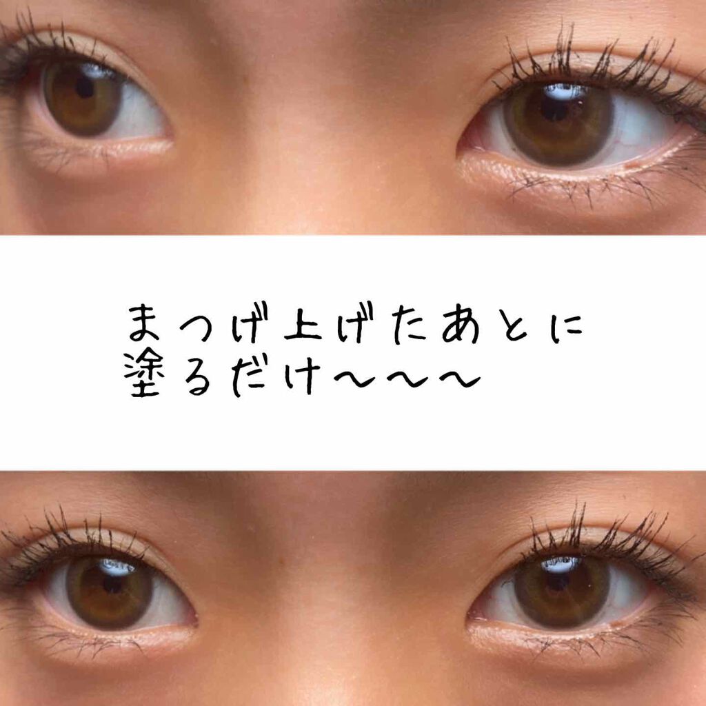 ボリューム プラス レングス マグニファイド - ウォータープルーフ/REVLON/マスカラを使ったクチコミ(2枚目)