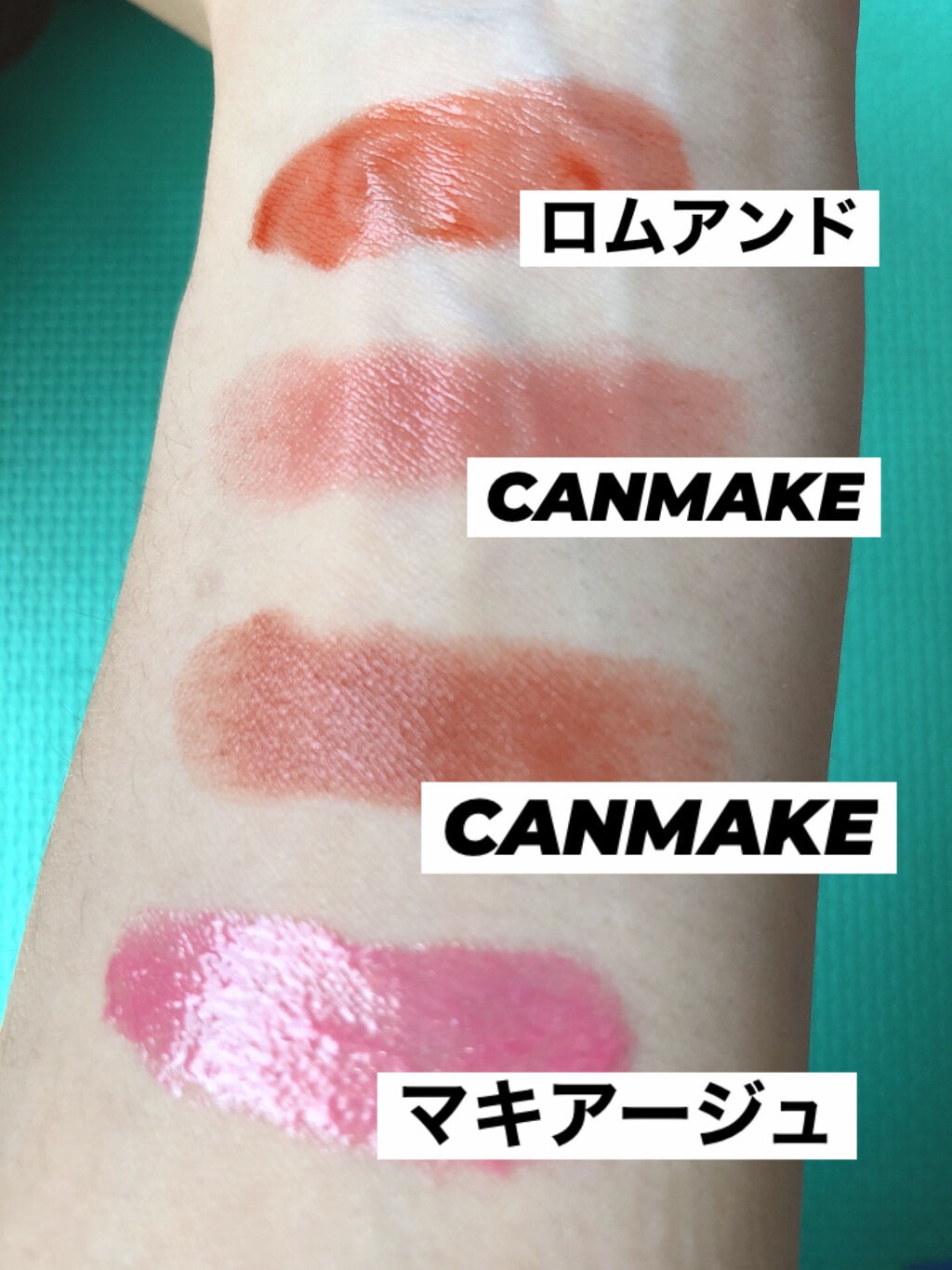 エッセンスグラマラスルージュ NEO/マキアージュ/リップグロスを使ったクチコミ（1枚目）