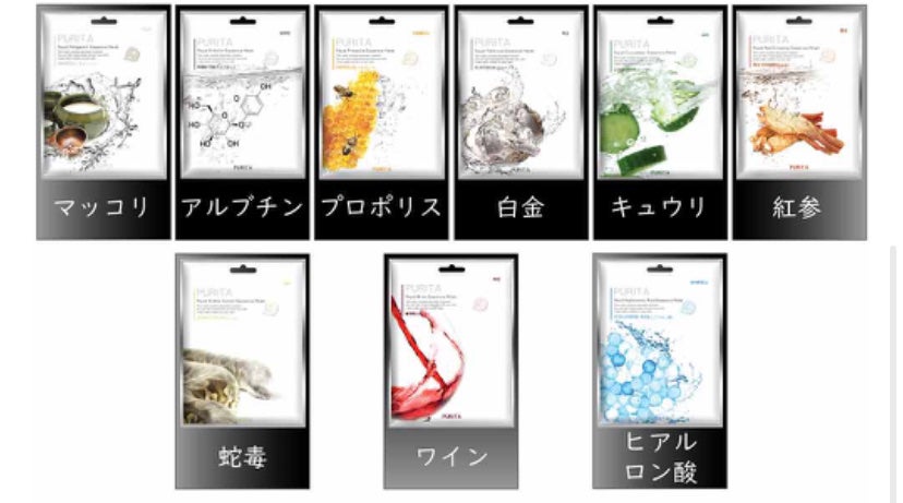 エッセンスマスク/PURITA/シートマスク・パックを使ったクチコミ(6枚目)