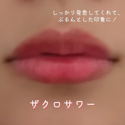 ハニーメルティングリップ/ネイチャーリパブリック/口紅を使ったクチコミ(4枚目)