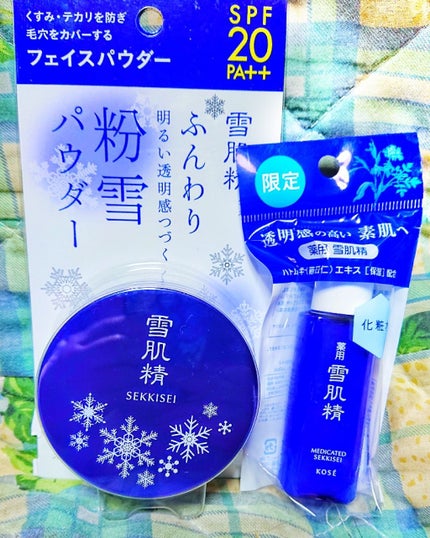 粉雪パウダー/雪肌精/ルースパウダーを使ったクチコミ(1枚目)