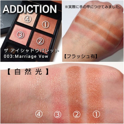 アディクション ザ アイシャドウ パレット/ADDICTION/アイシャドウパレットを使ったクチコミ(4枚目)