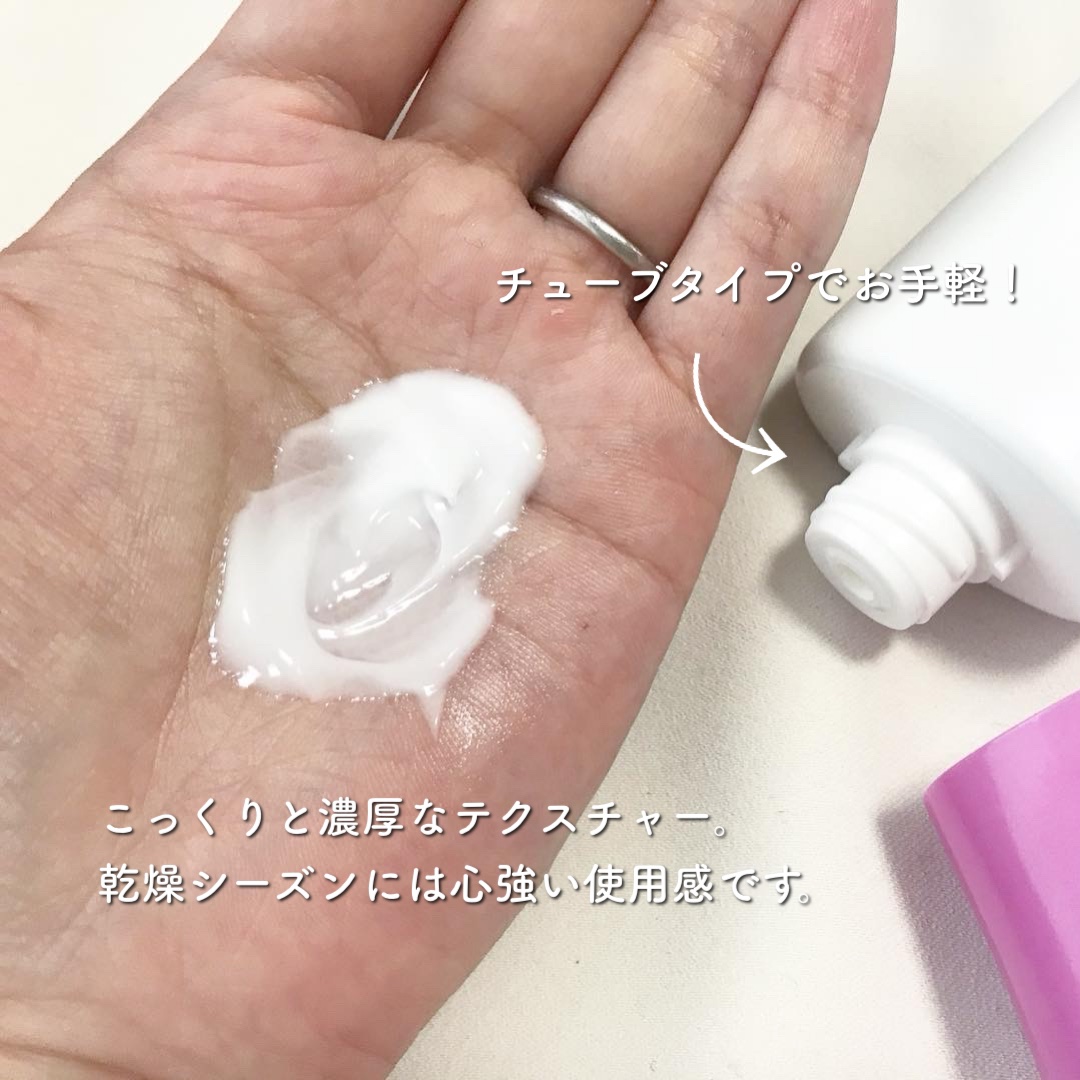 ミノン アミノモイスト エイジングケア オイル/ミノン/フェイスオイルを使ったクチコミ（2枚目）