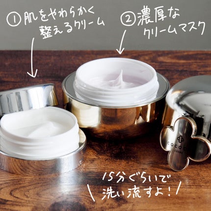 AG アルティメット フェイシャルクリームマスク/AGアルティメット/フェイスクリームを使ったクチコミ(2枚目)