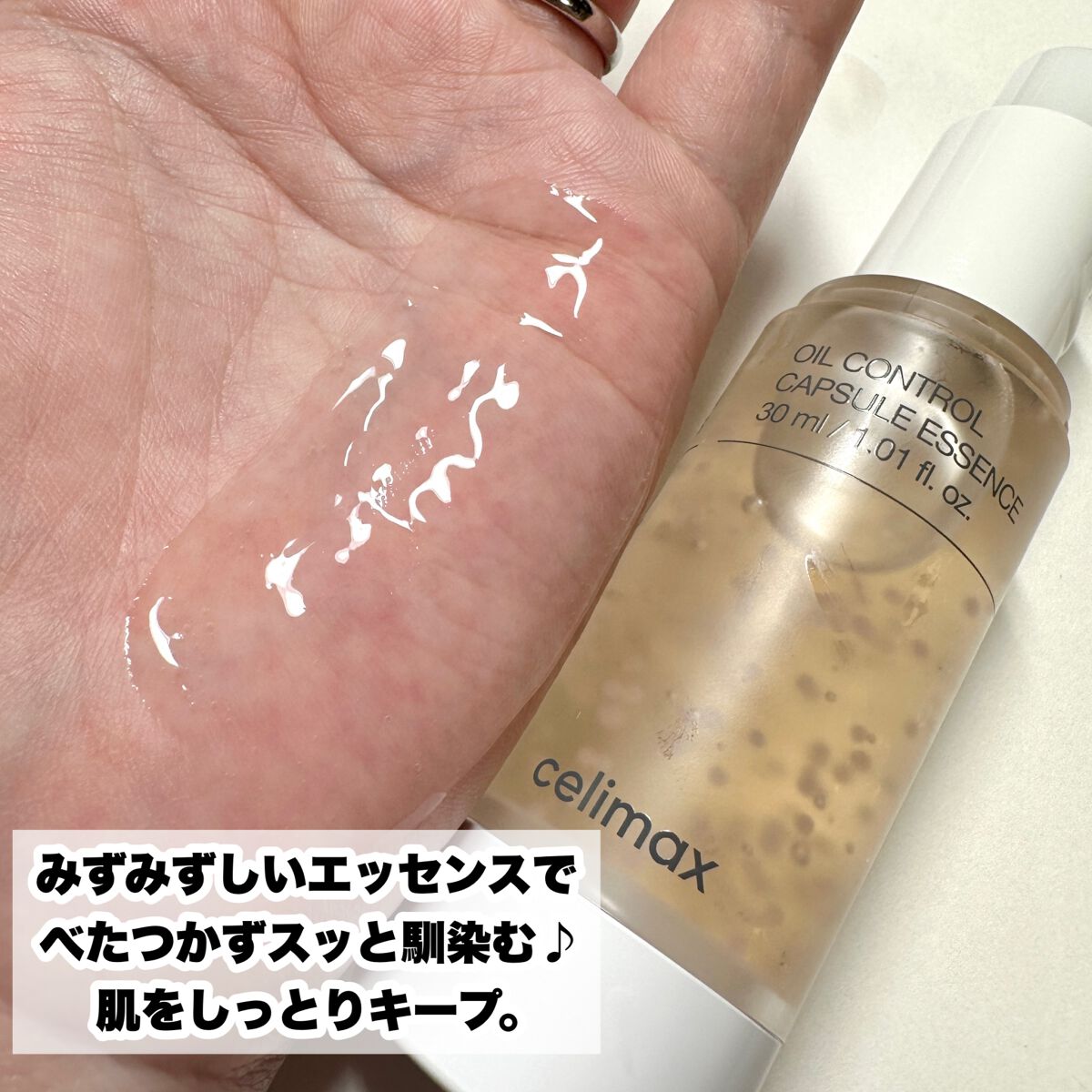 Noni Ampule/celimax/美容液を使ったクチコミ(8枚目)