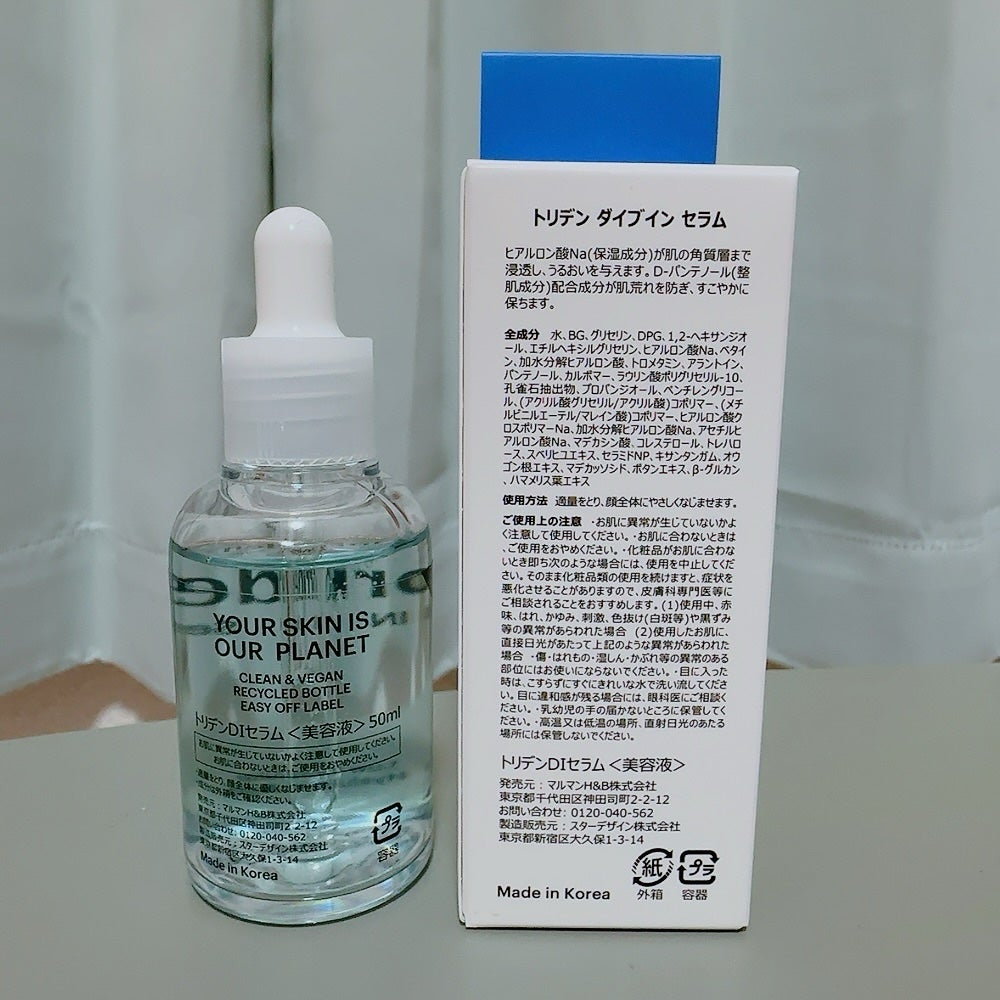 ダイブイン セラム/Torriden/美容液を使ったクチコミ(2枚目)