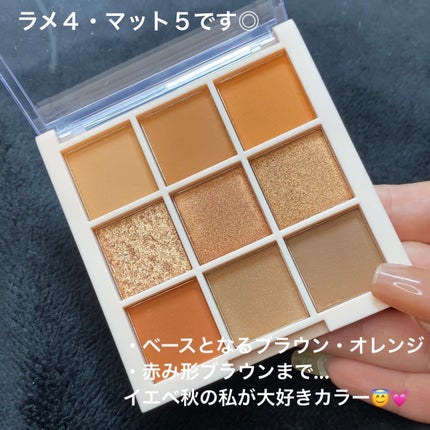 アイシャドウパレット/Kirei&co./アイシャドウパレットを使ったクチコミ(4枚目)