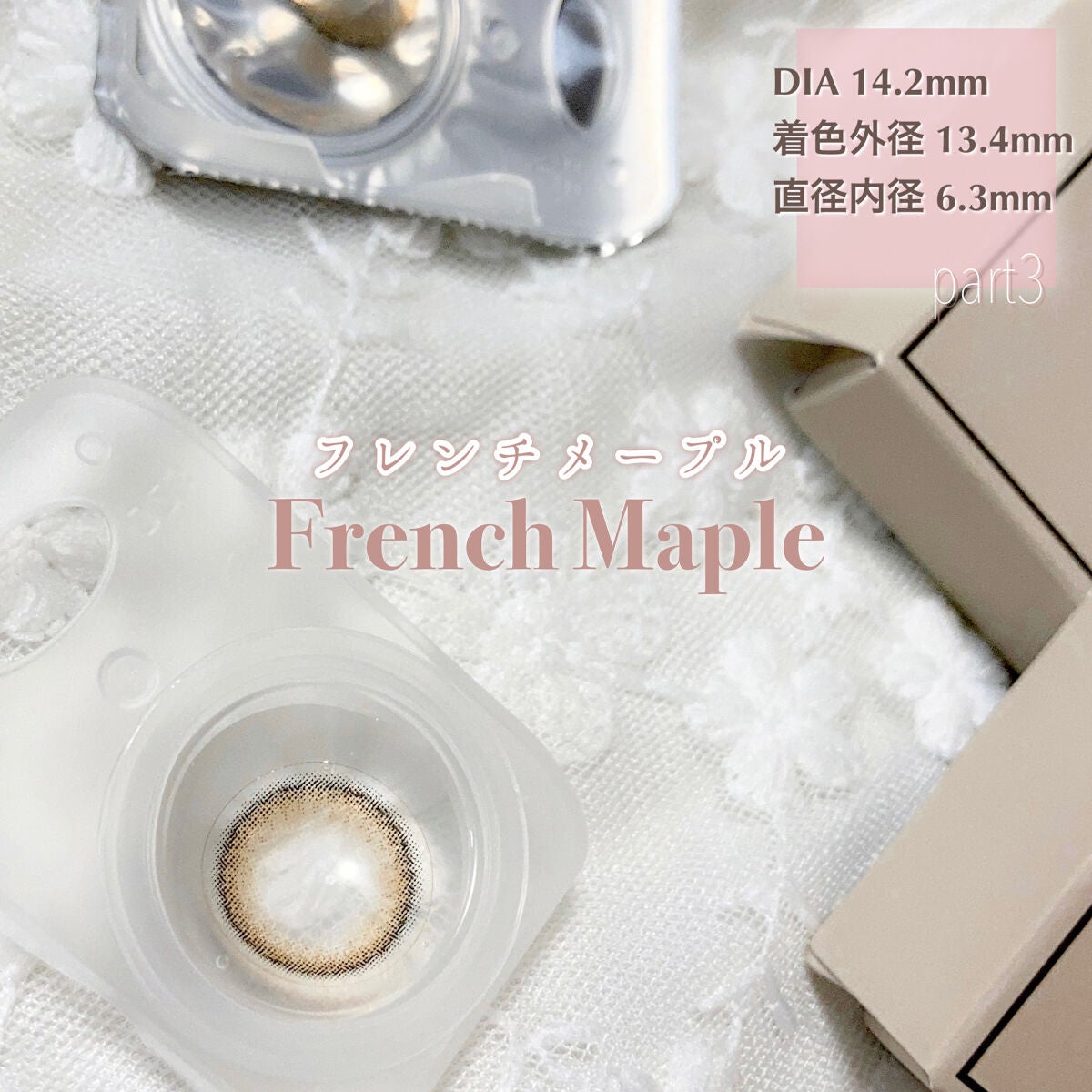 アンジョルノ/en Giorno/カラーコンタクトレンズを使ったクチコミ(4枚目)