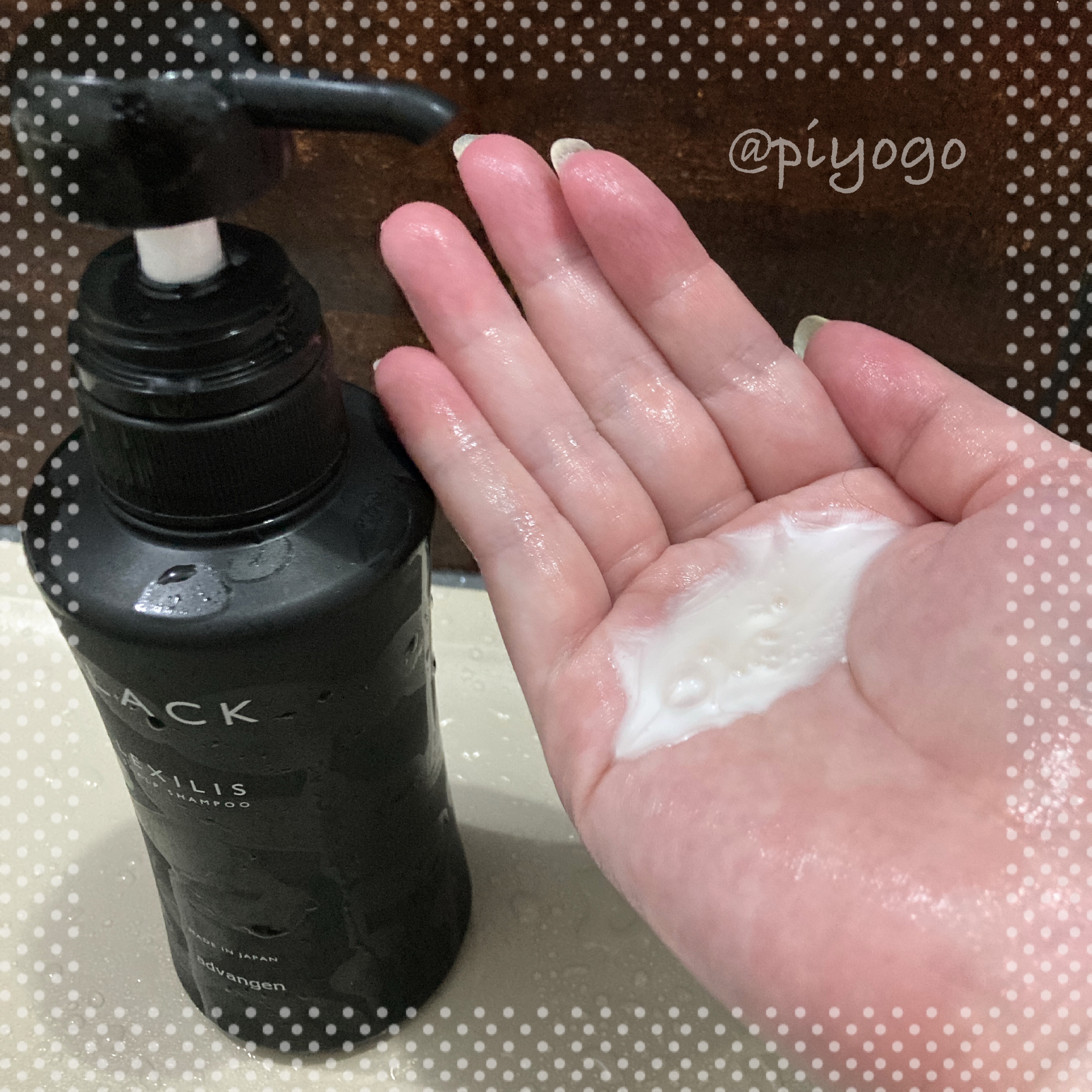 ブラック フレグランス スタイリング ヘアエッセンス/LEXILIS/アウトバストリートメントを使ったクチコミ（1枚目）