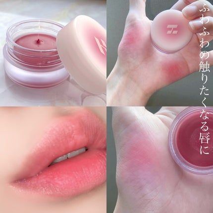 メルティングブラーリップポット/HOLIKA HOLIKA/口紅を使ったクチコミ(8枚目)