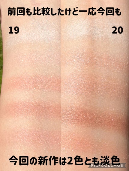 ジルスチュアート ブルームクチュール アイズ/JILL STUART/アイシャドウパレットを使ったクチコミ(3枚目)