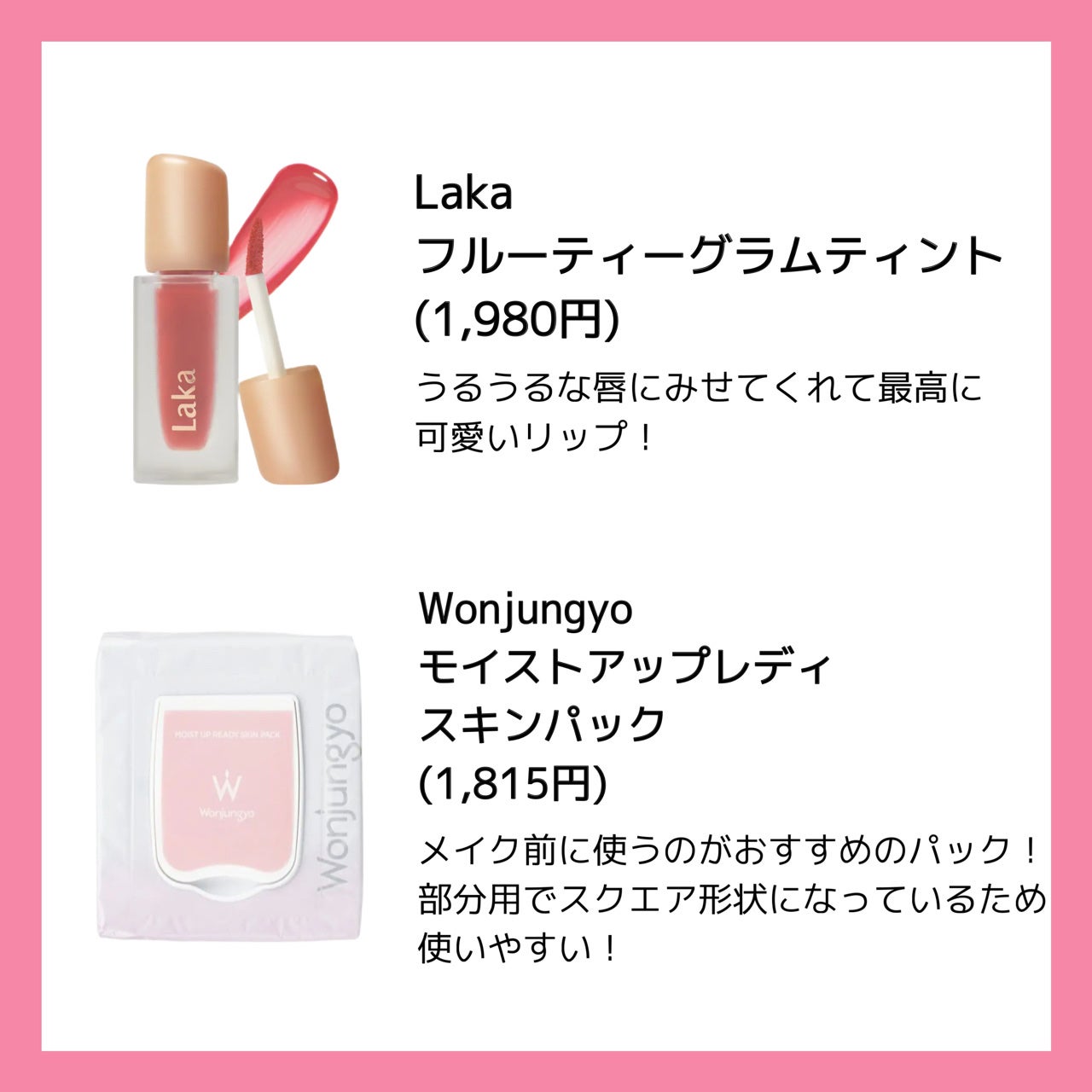 ボディミスト ピュアシャンプーの香り【パッケージリニューアル】/フィアンセ/香水(レディース)を使ったクチコミ(3枚目)