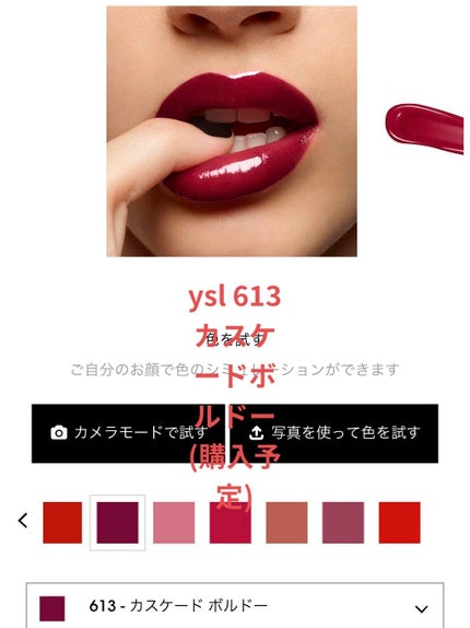 グレイズバームリップ/excel/口紅を使ったクチコミ(9枚目)