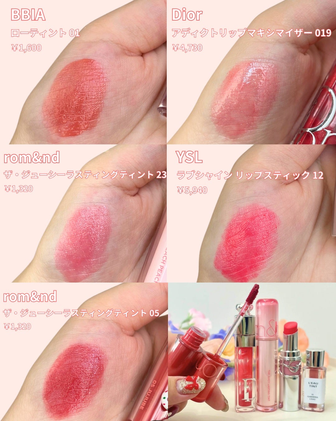 かなこ on LIPS 「イエベ春向け冬のデートリップ💗オレンジは定番で持ってる方が多い..」(7枚目)