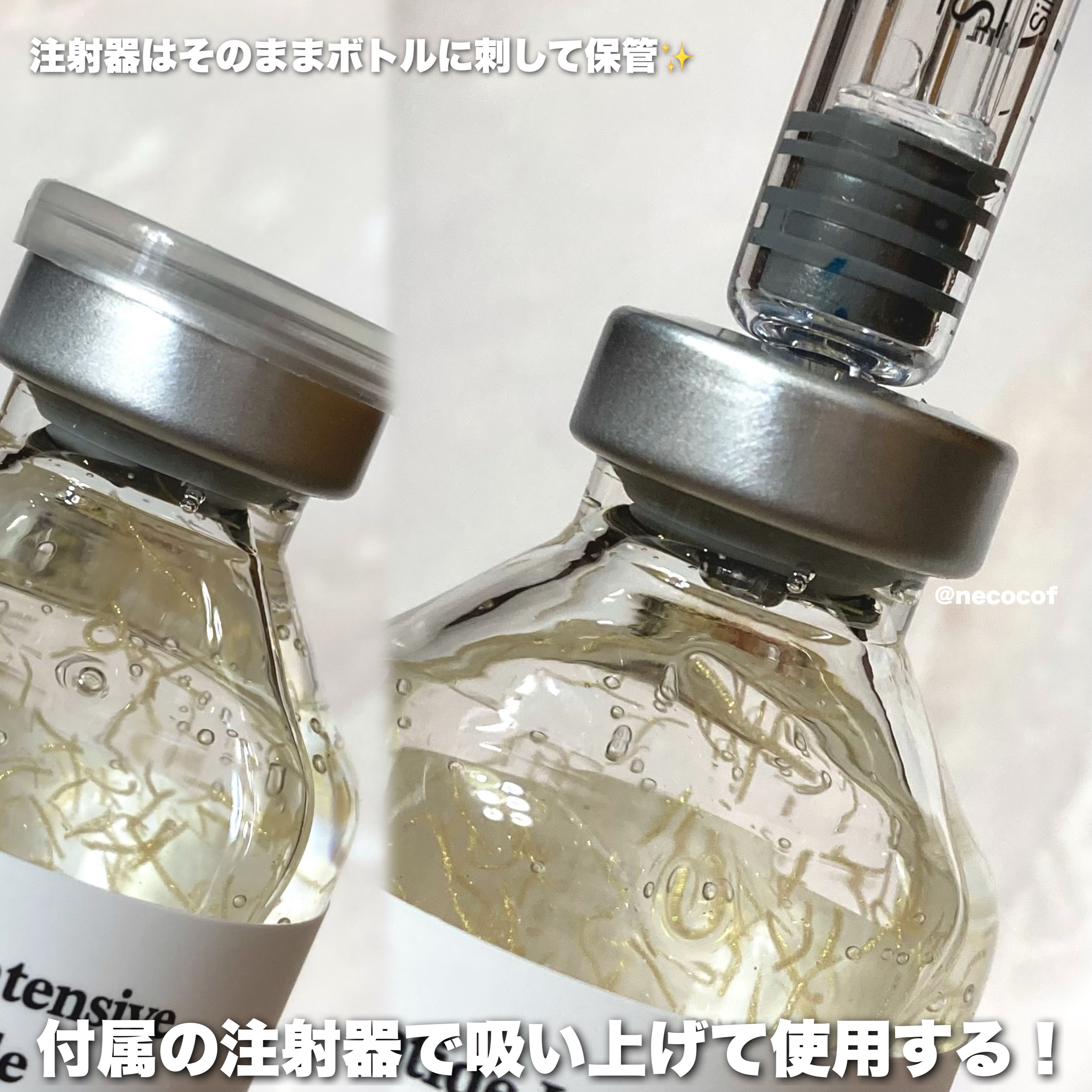 シルクペプチドインテンシブリフティングアンプル/SUNGBOON EDITOR（成分エディター）/美容液を使ったクチコミ（3枚目）