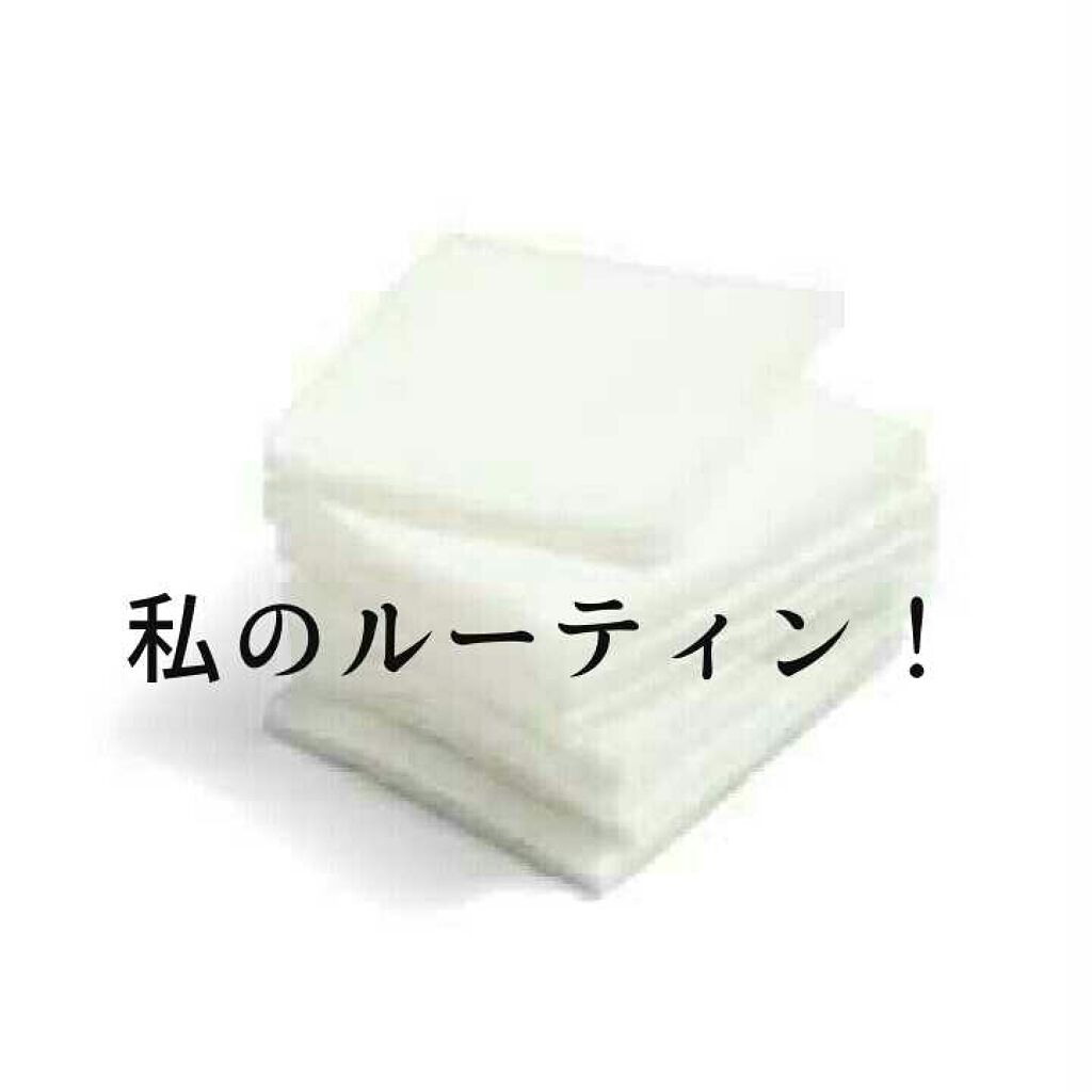 ハトムギ化粧水(ナチュリエ スキンコンディショナー R )/ナチュリエ/化粧水を使ったクチコミ（1枚目）