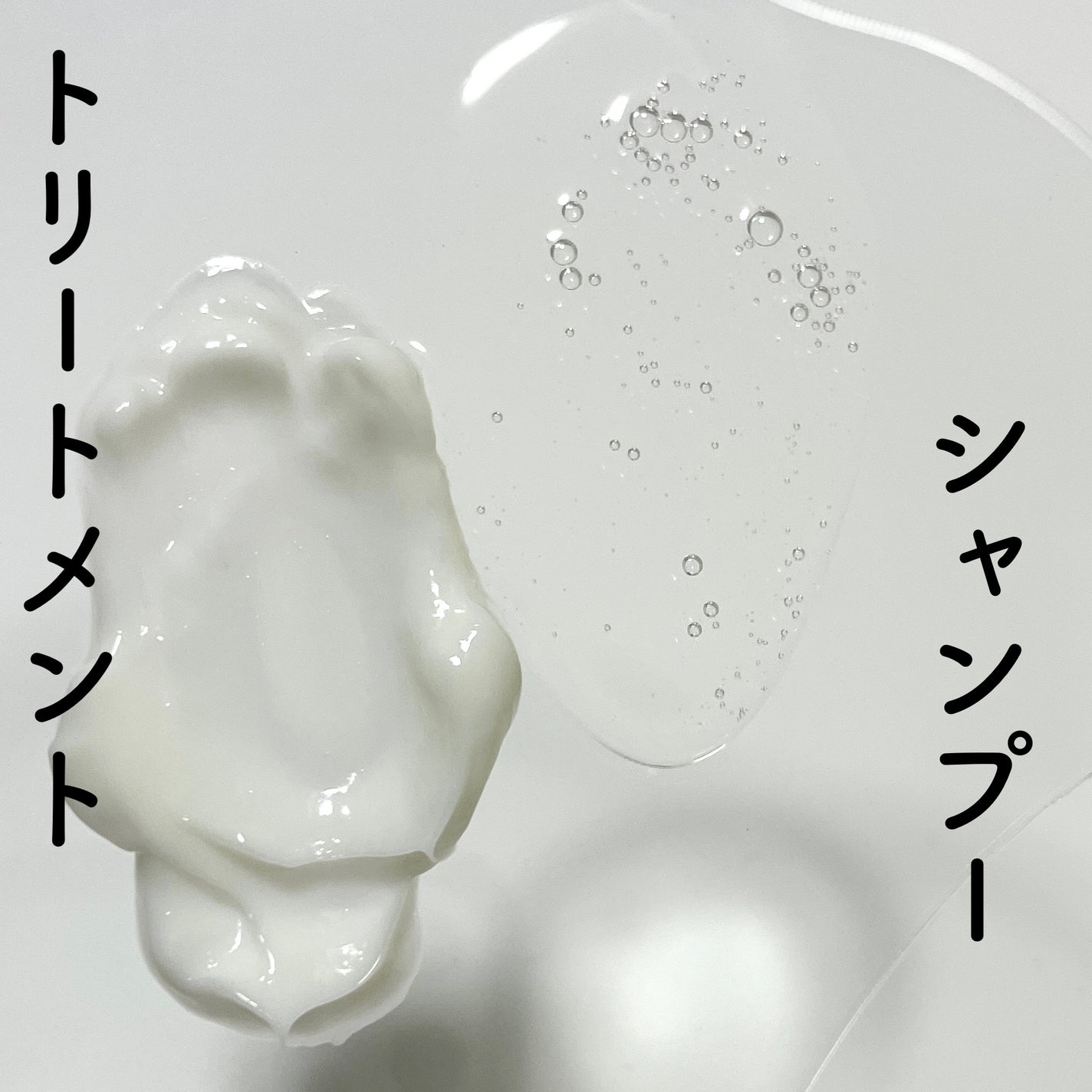 Deep Moist&Repair シャンプー / トリートメント/MQURE/市販シャンプーを使ったクチコミ(2枚目)