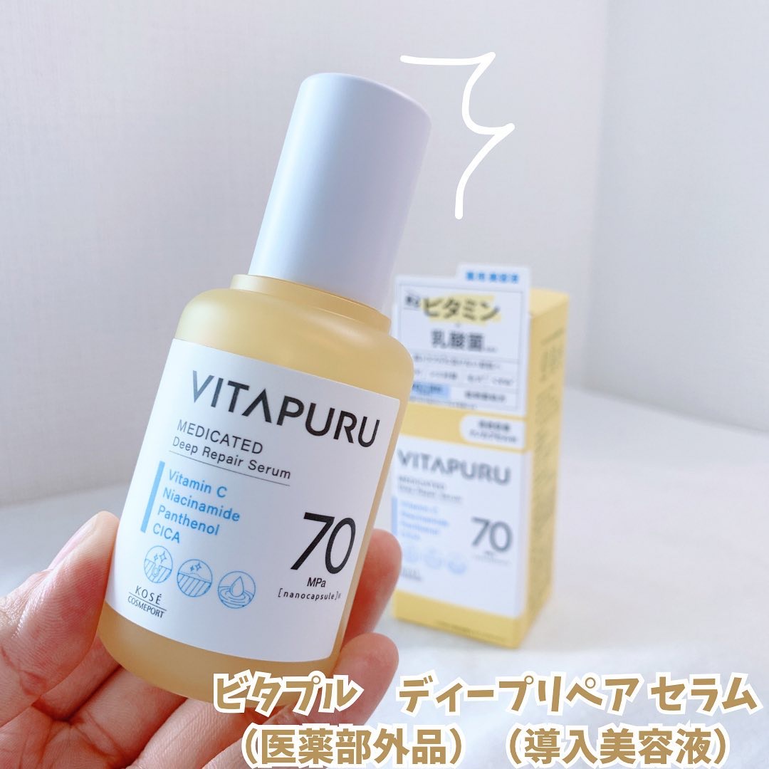  ビタプル リペア エッセンスローション/VITAPURU/化粧水を使ったクチコミ（2枚目）