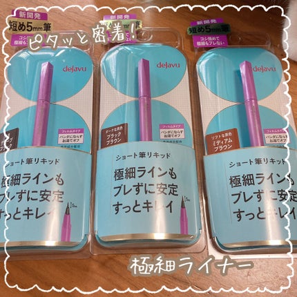 ãå¯çã¢ã€ã©ã€ããŒãã·ã§ãŒãçãªããã/ããžã£ãŽã¥/ãªãããã¢ã€ã©ã€ããŒã䜿ã£ãã¯ãã³ãïŒ1æç®ïŒ