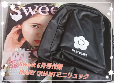 Sweet 2020年5月号/Sweet(スウィート)/雑誌を使ったクチコミ（1枚目）