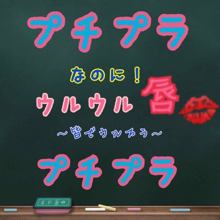 ハニーポンプグロス NEO/MAJOLICA MAJORCA/リップグロスを使ったクチコミ(1枚目)