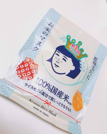 お米のマスク/毛穴撫子/シートマスク・パックを使ったクチコミ(1枚目)