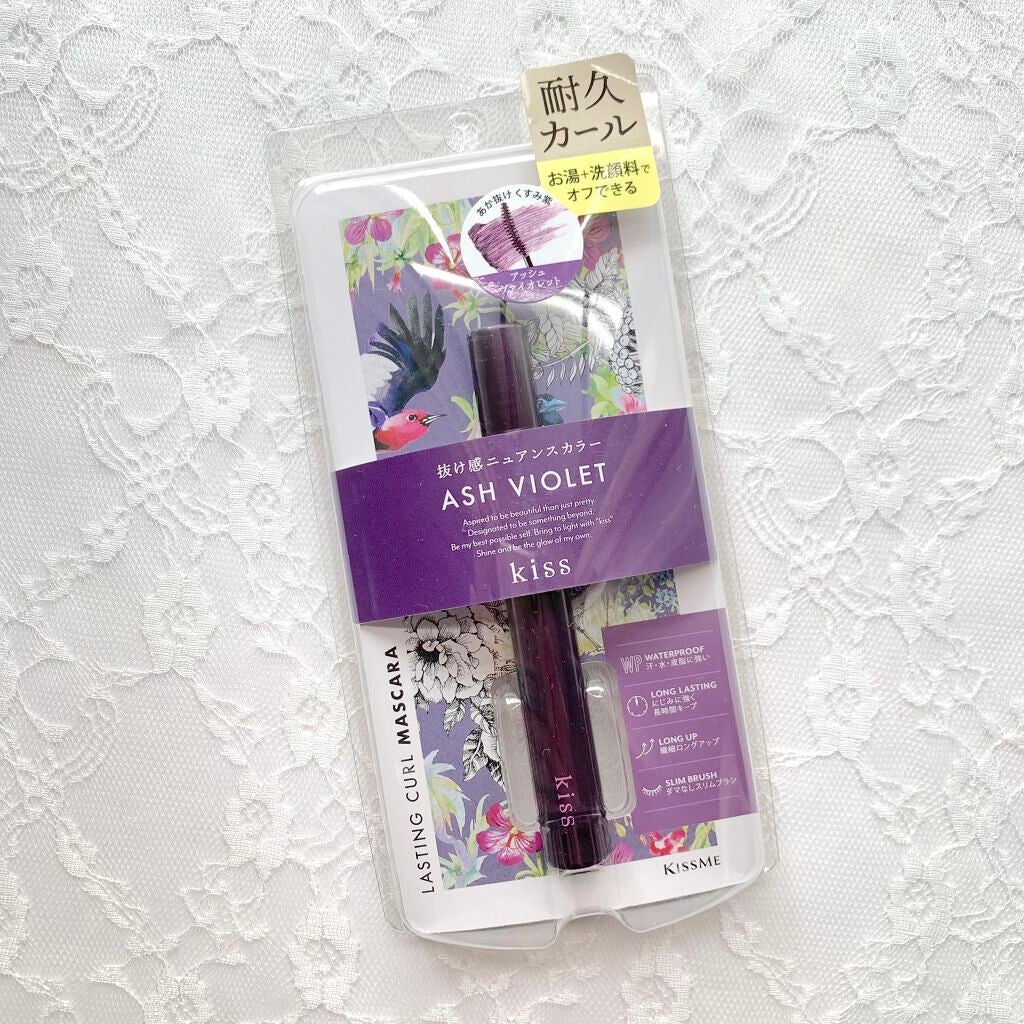 ラスティング カールマスカラ /KiSS/マスカラを使ったクチコミ(2枚目)
