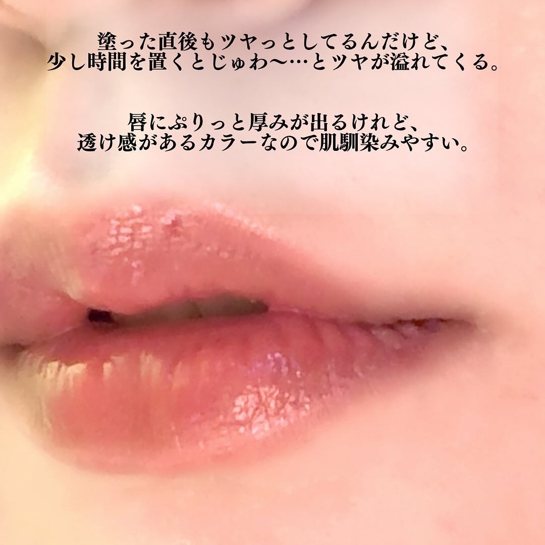 ドットオンムードリップペンシル/Heart Percent/リップライナーを使ったクチコミ(9枚目)