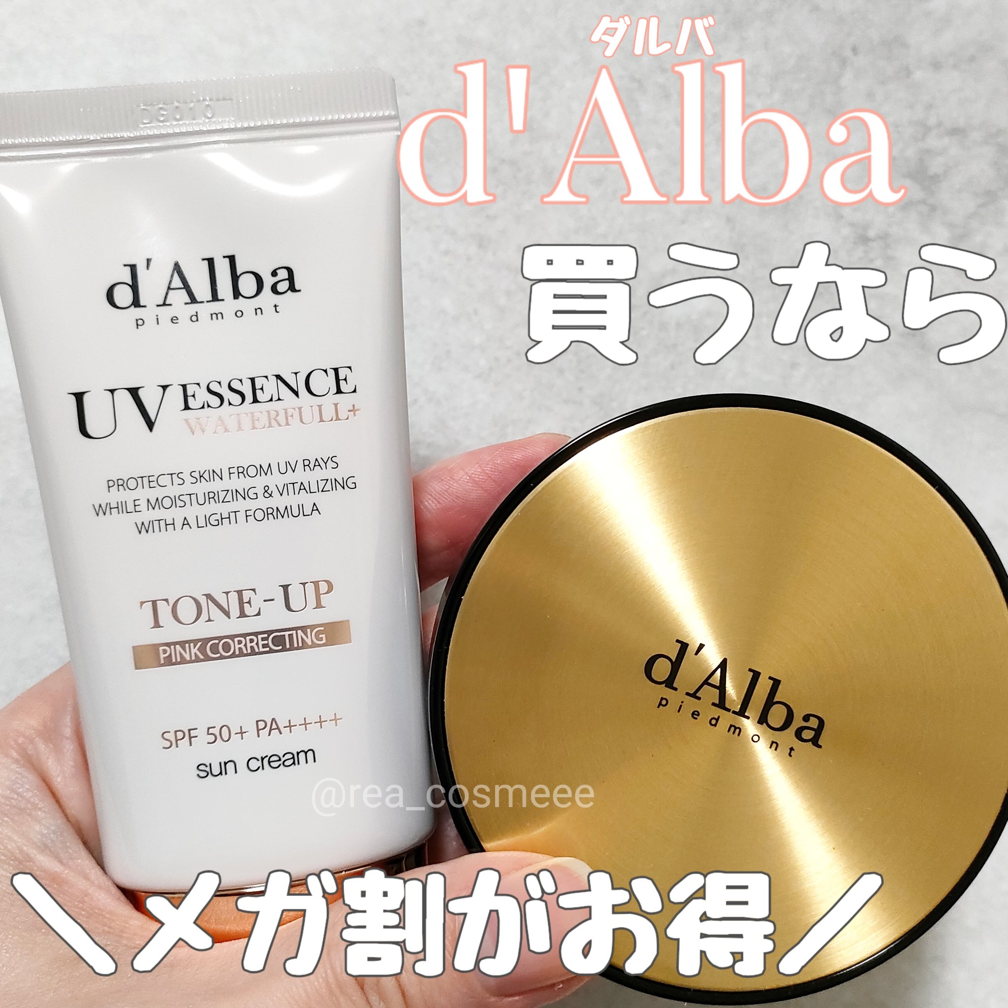 グロウフィットセラムカバークッション/ダルバ/クッションファンデーションを使ったクチコミ（1枚目）