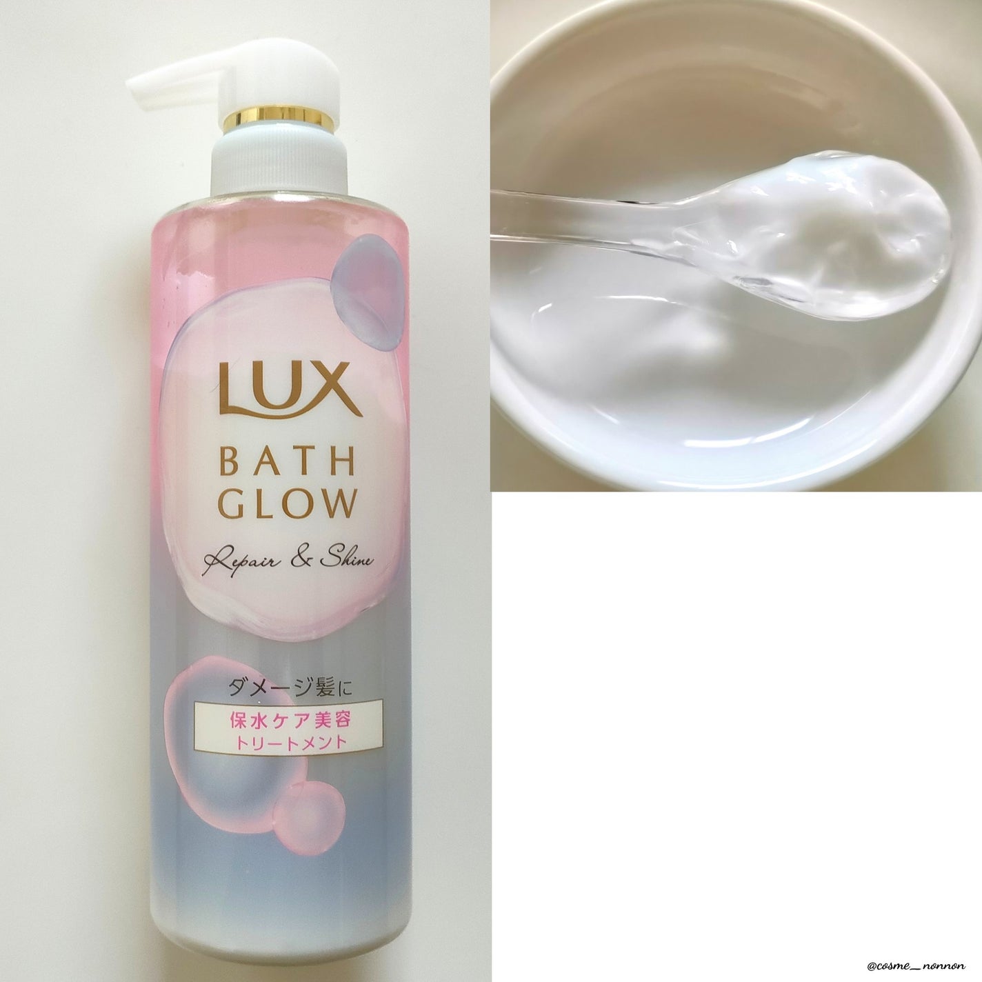 バスグロウ リペア&シャイン シャンプー / トリートメント/LUX/市販シャンプーを使ったクチコミ(7枚目)