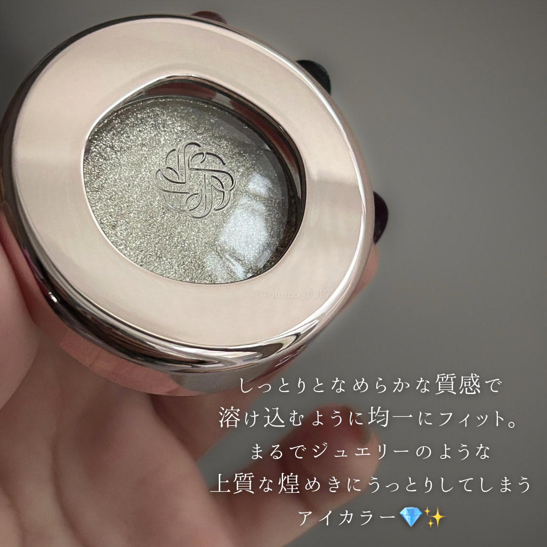 ダズリング ジェム/DECORTÉ/単色アイシャドウを使ったクチコミ（2枚目）