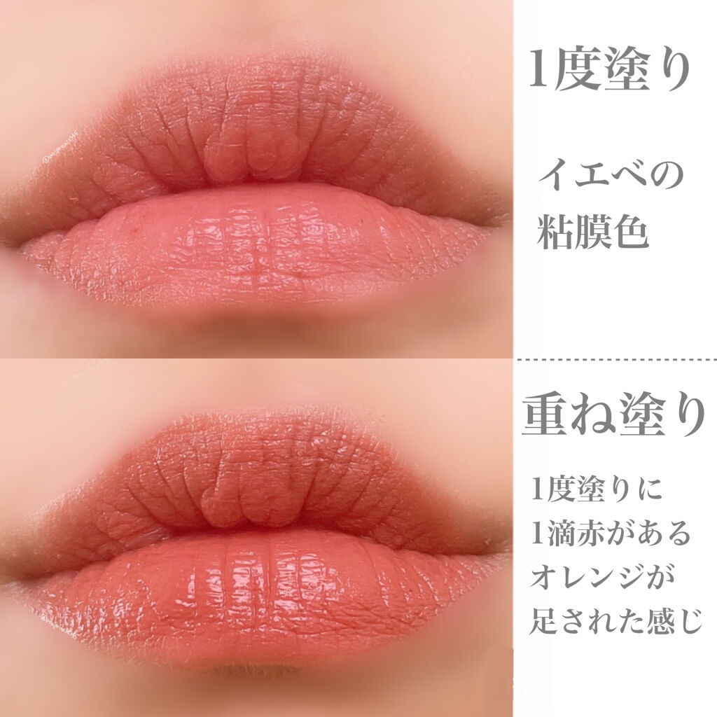 メルティールミナスルージュ（ティントタイプ）/キャンメイク/リップティントを使ったクチコミ（3枚目）