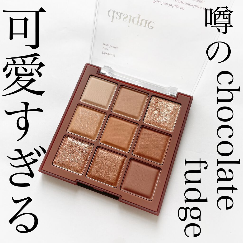 シャドウパレット/dasique/アイシャドウパレットを使ったクチコミ(1枚目)