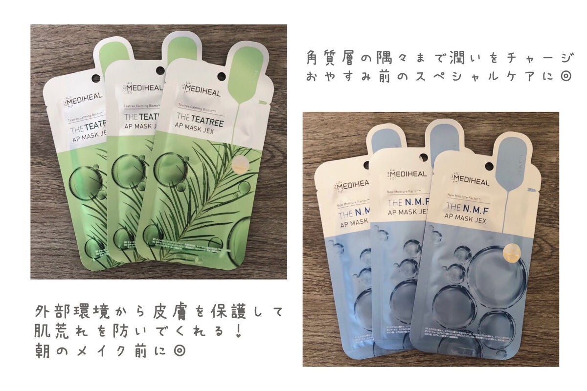 THE N.M.F APãã¹ã¯JEX/MEDIHEAL/ã·ãŒããã¹ã¯ã»ããã¯ã䜿ã£ãã¯ãã³ãïŒ1æç®ïŒ