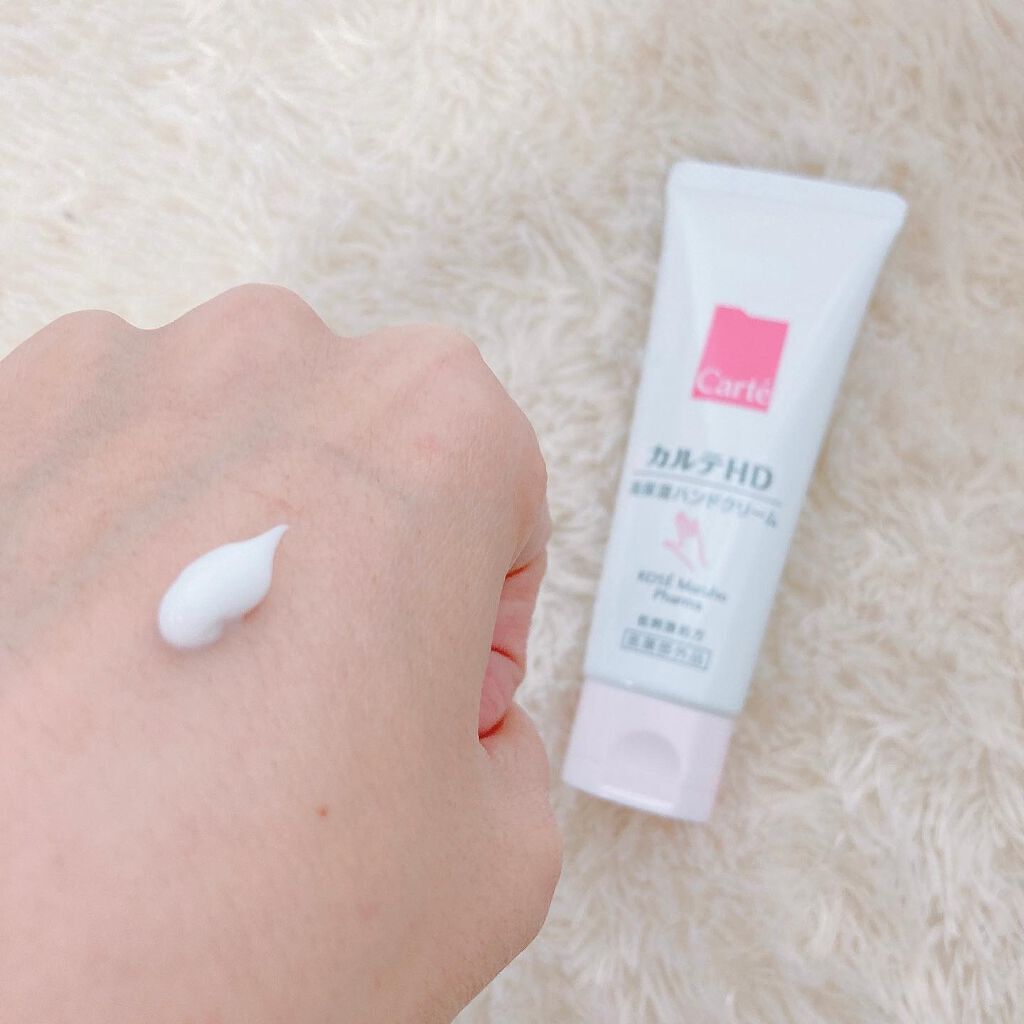 モイスチュア ハンドクリーム/カルテHD/ハンドクリームを使ったクチコミ(2枚目)