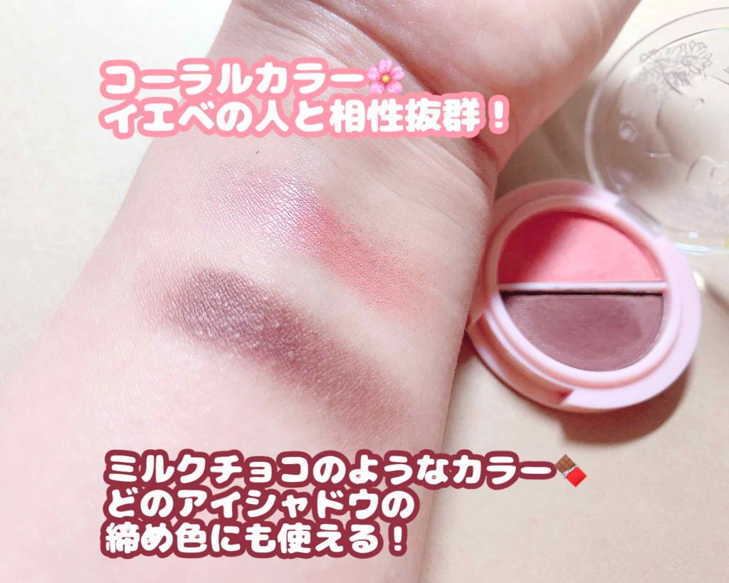 パウダーアイシャドウ ブルーミングキティ/DAISO/アイシャドウパレットを使ったクチコミ（2枚目）