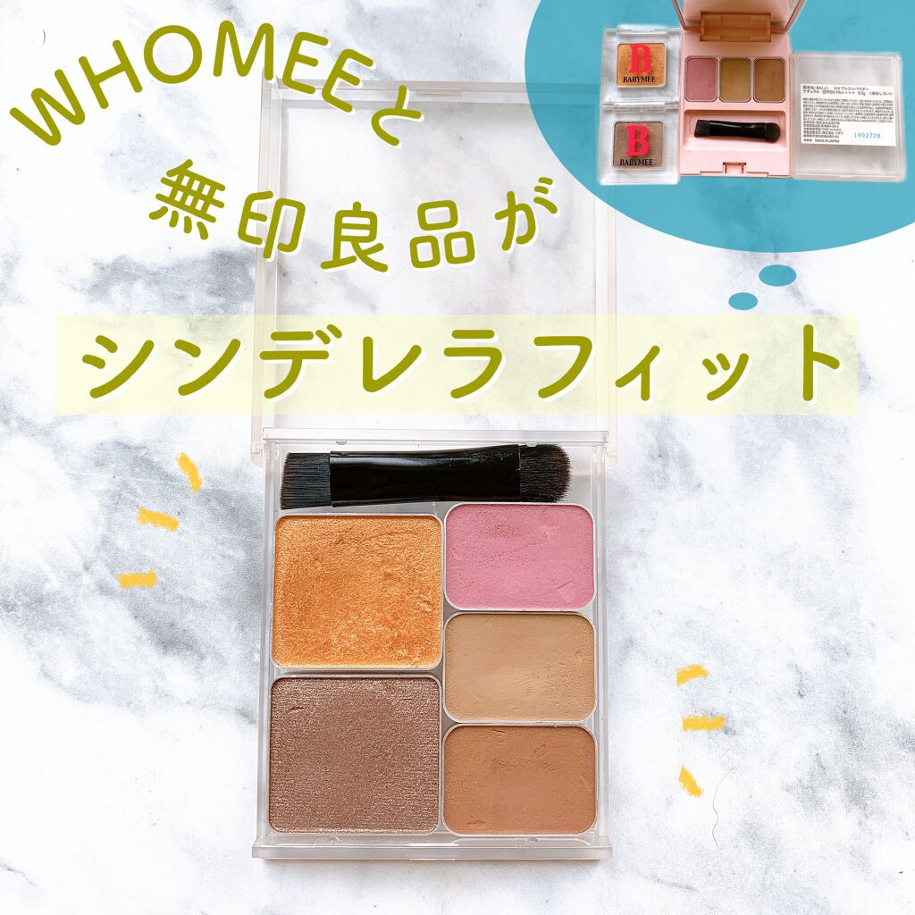  フーミー アイブロウパウダー/WHOMEE/パウダーアイブロウを使ったクチコミ（1枚目）