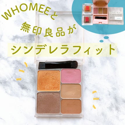 フーミー アイブロウパウダー/WHOMEE/パウダーアイブロウを使ったクチコミ(1枚目)