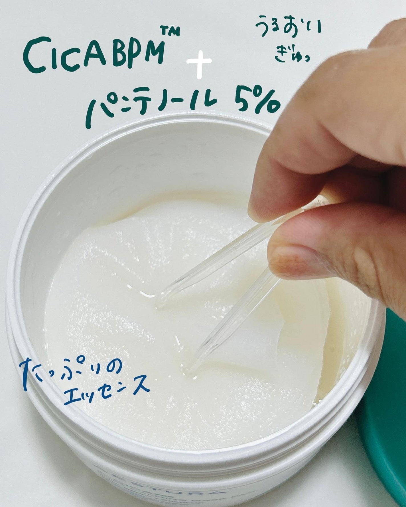 エイシカ365クイックマスクパッド/AESTURA/トナーパッドを使ったクチコミ(2枚目)