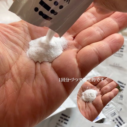 ウォッシングパウダー /CAC/洗顔パウダーを使ったクチコミ(4枚目)
