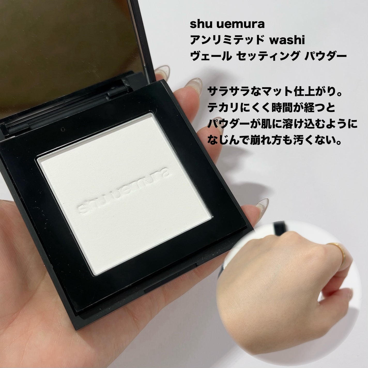 ライトリフレクティングセッティングパウダー プレスト N/NARS/プレストパウダーを使ったクチコミ(8枚目)