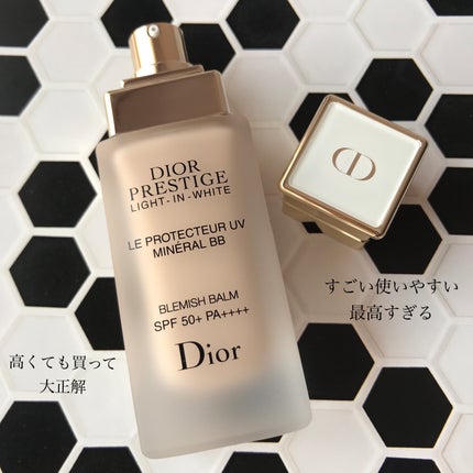 試してみた】Dior プレステージ ホワイト ル プロテクター UV 試してみた】Dior プレステージ ホワイト ル プロテクター UV