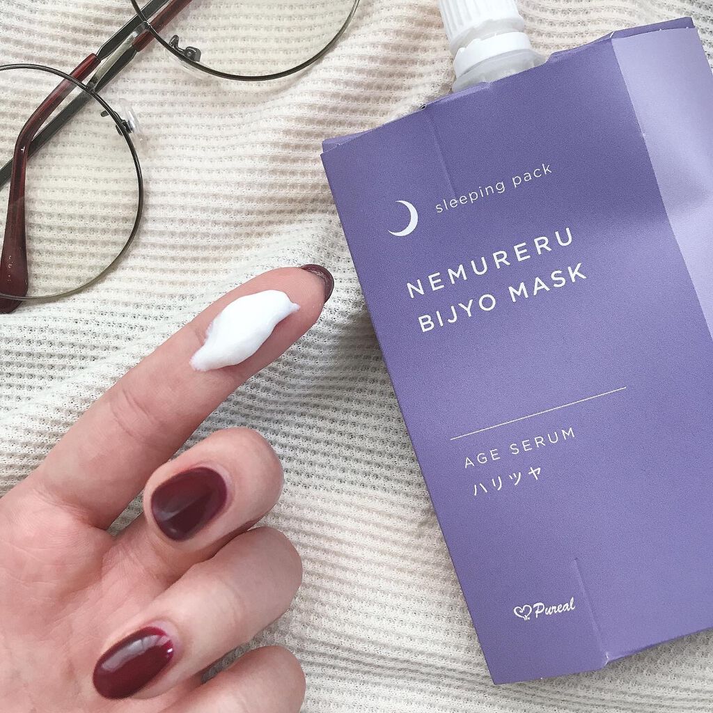 眠れる美女マスク ハリツヤ/ピュレア/フェイスクリームを使ったクチコミ（2枚目）