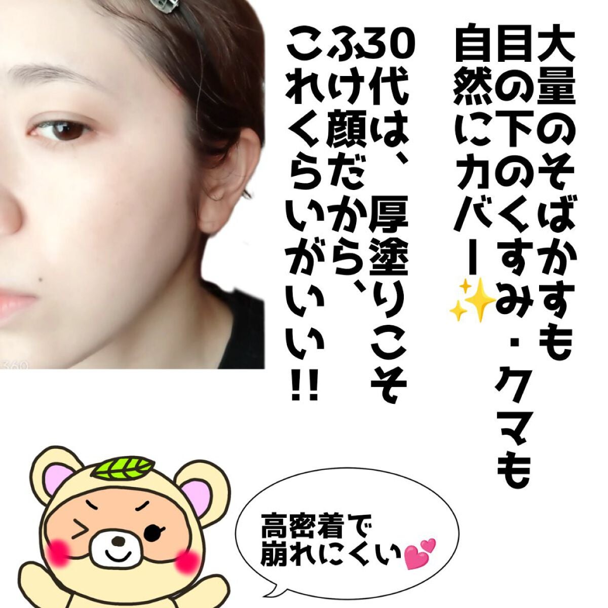 ネーミング レイヤード フィットクッション/NAMING./クッションファンデーションを使ったクチコミ(3枚目)