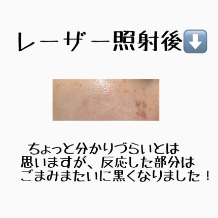 を使ったクチコミ(2枚目)