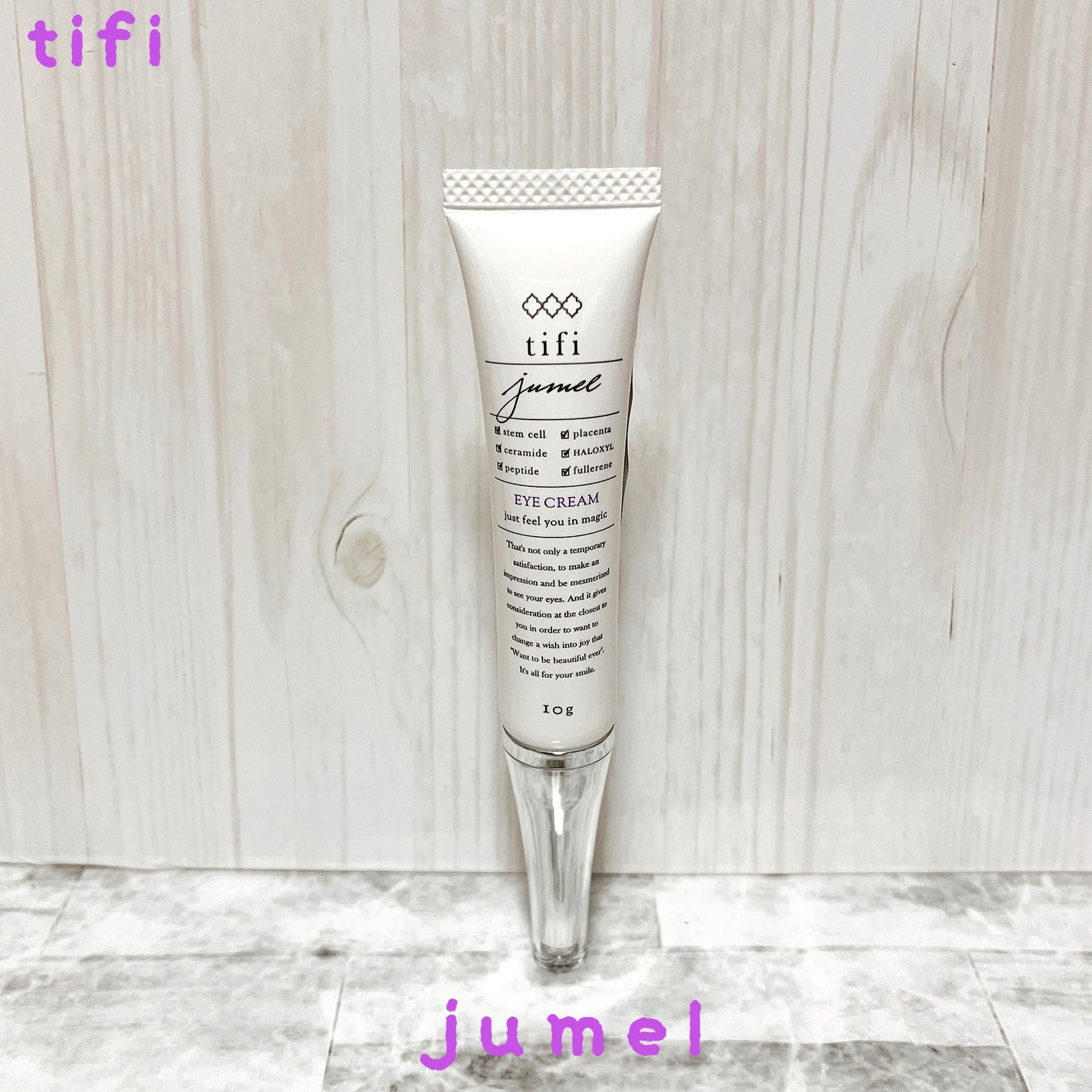 ジュメル アイクリーム/Jumel(ジュメル)/アイケア・アイクリームを使ったクチコミ(1枚目)