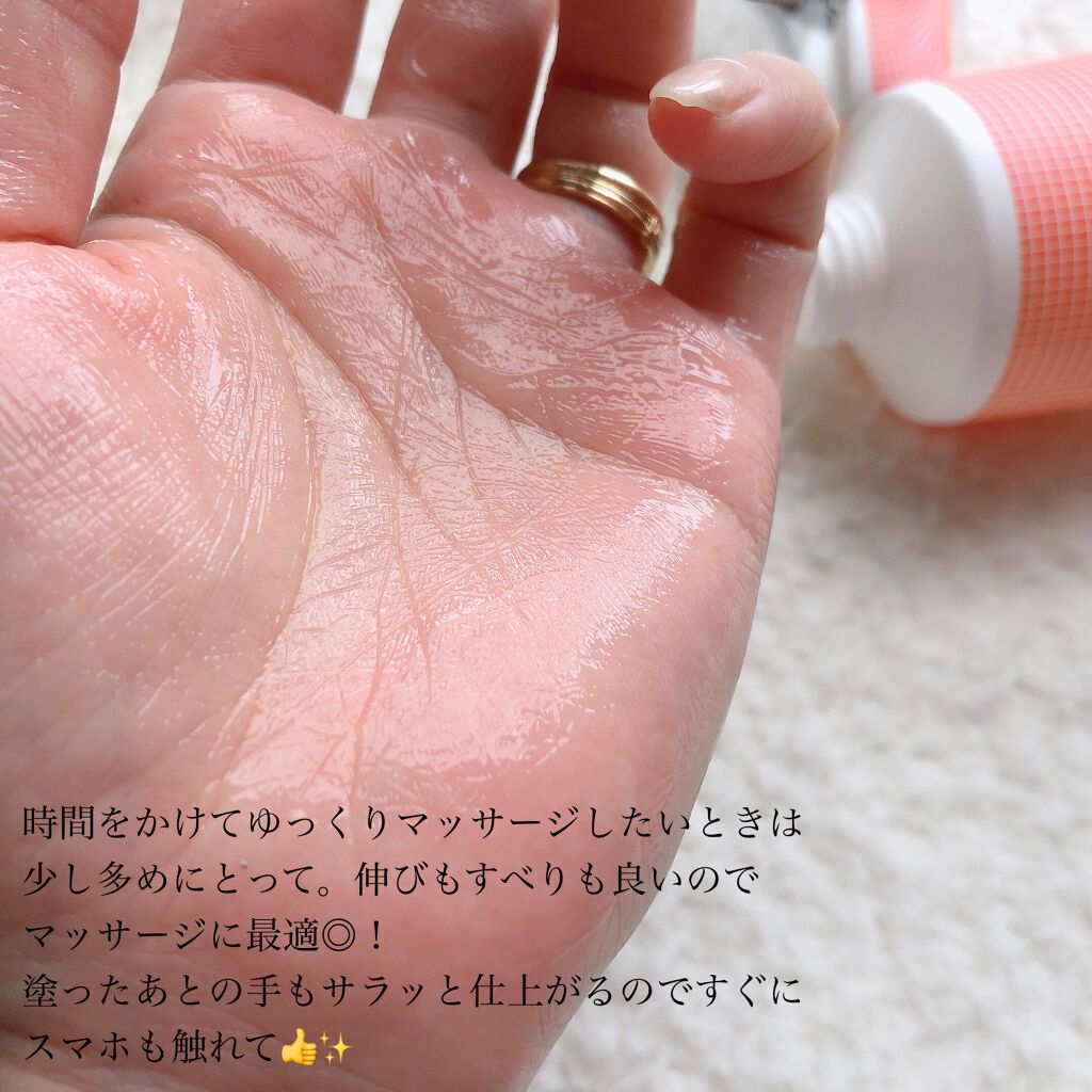 プラナナボディジェル/zoe/ボディローションを使ったクチコミ(4枚目)